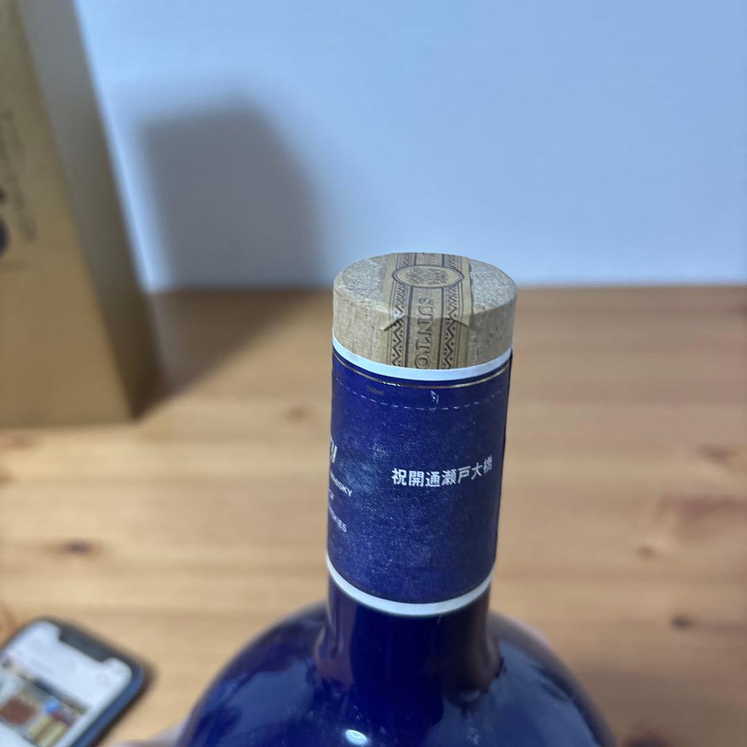 【専用】サントリー&ニッカ　　瀬戸大橋開通記念ボトル　陶器　未開栓　2点セット