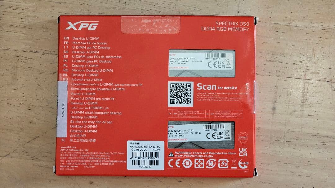 メモリー XPG SPECTRIX D50 16GB(8GBx2 DDR4 3200MHz