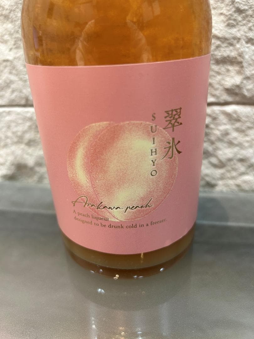 KURAND 抽選販売品 翠氷 桃　YUBARI MELON リキュール 未開栓