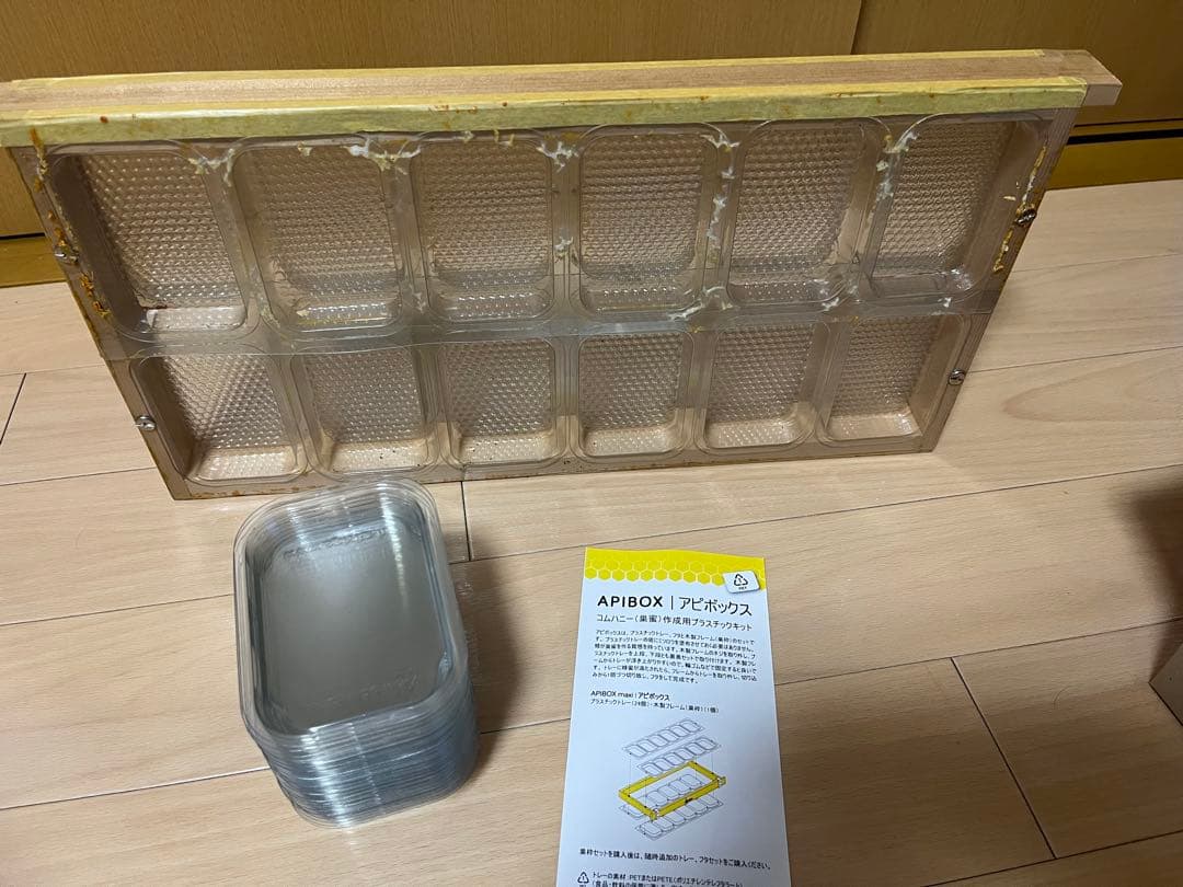 巣蜜（コムハニー ）専用巣枠2セット&養蜂面布APIアピ熊谷養蜂16000円相当