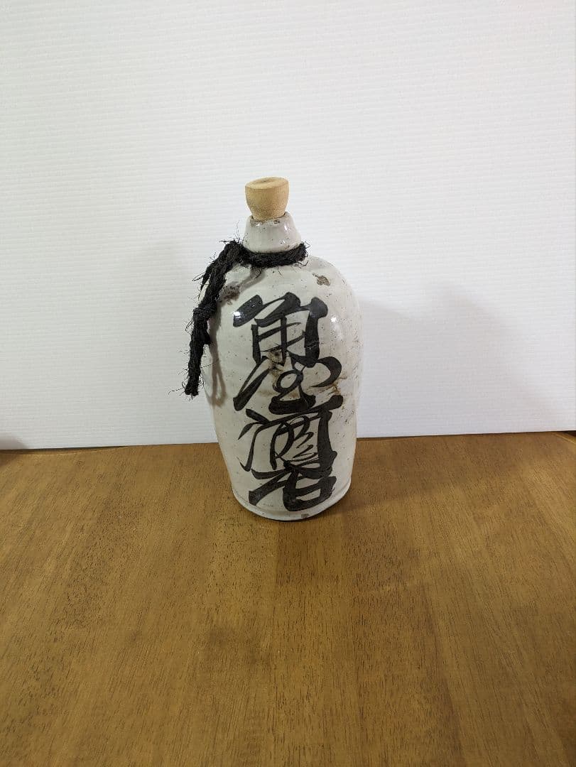 福島県会津の清酒の空瓶