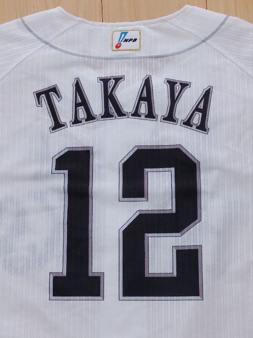 ソフトバンクホークス　高谷　選手仕様　マジェスティック　プロコレ　ユニフォーム