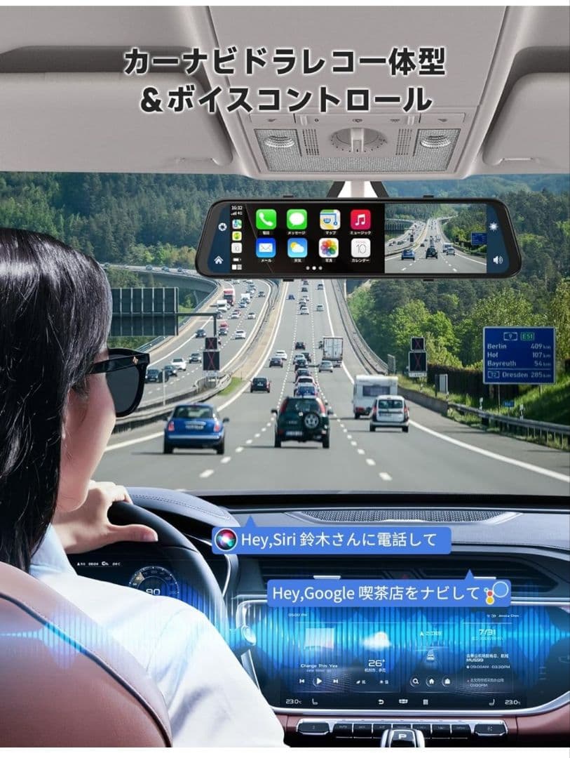 Android Auto対応 ミラー型 ドラレコ 4K 前後カメラ 12インチ