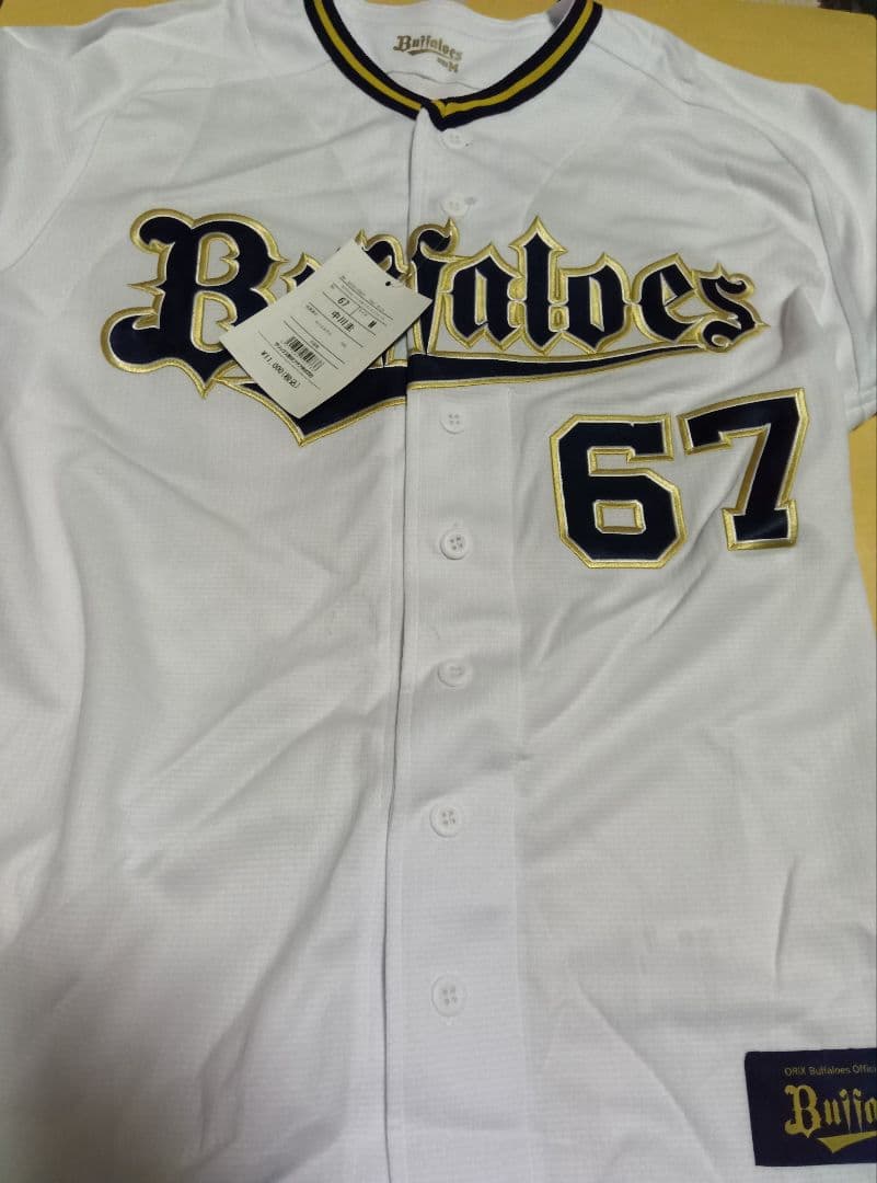 オリックスバファローズ 中川圭太 直筆サイン ユニフォーム Mサイズ タグ付き