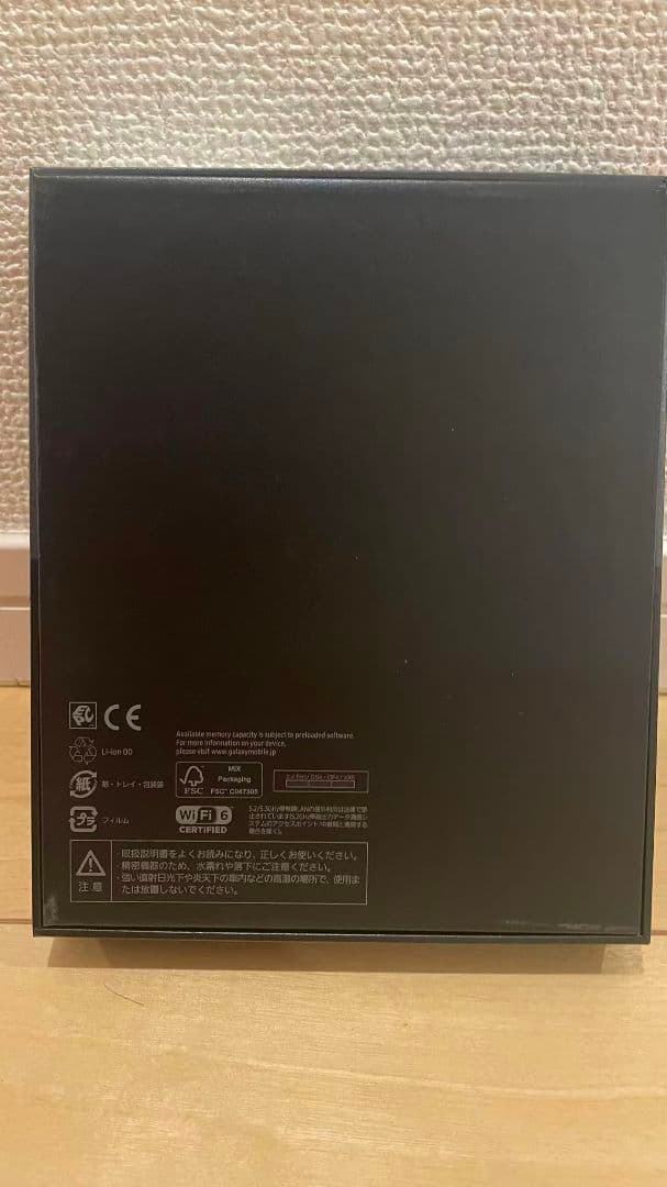 Galaxy Z Fold3 5G docomo 本体【端末保証交換品】