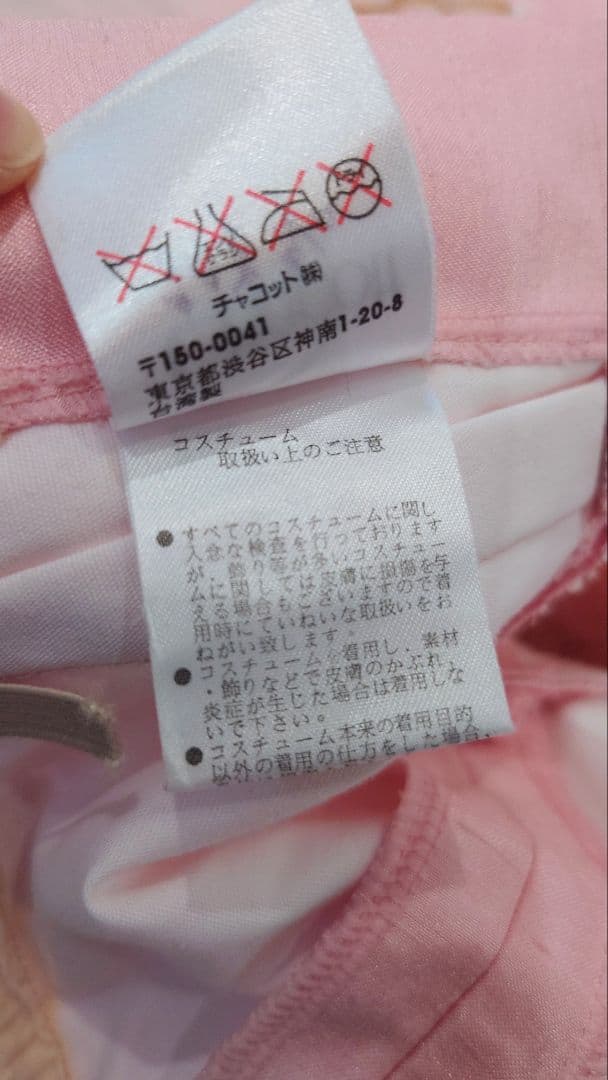 【ローズ・ドルシネア姫・花の女王】 チャコットバレエ衣裳 美品 Ｓサイズ