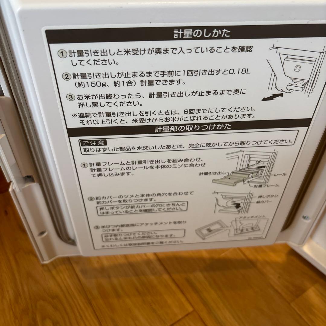 アルインコ 定温米びつクーラー 米収納量21kg TRA21