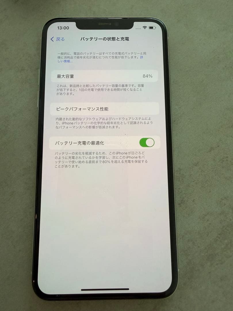 Iphone 11 pro max ホワイト 512Gケーブル付き SIMフリー
