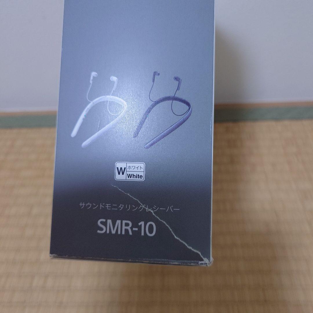 SONY SMR-10 ネックスピーカー