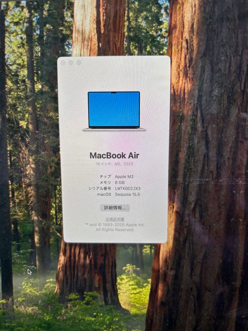 美品【Apple Mac Book Air 15inch M2 2023モデル】