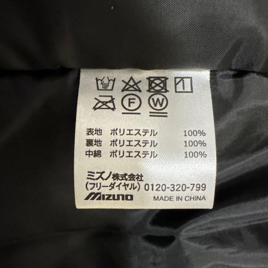 美品 MIZUNO ミズノ フィールドコート P2MEB565 ハーフコート Ｓ