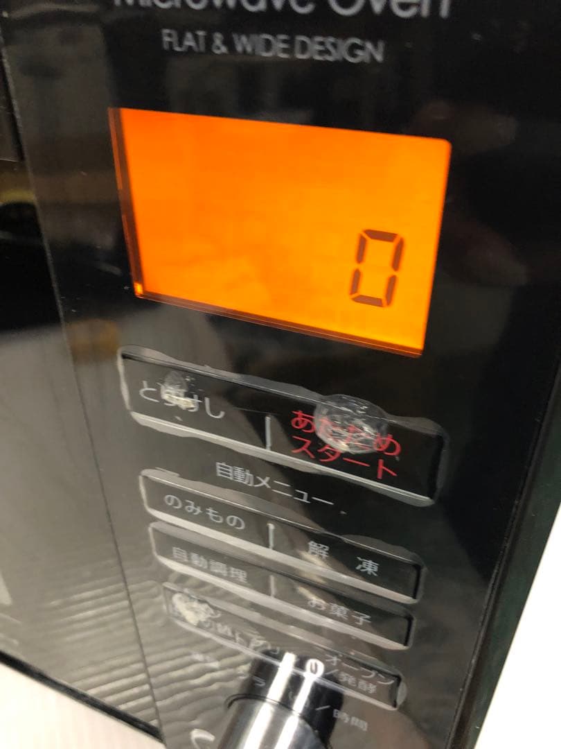 10h11 2022年製 オーブンレンジ ET-626A 25L 高年式