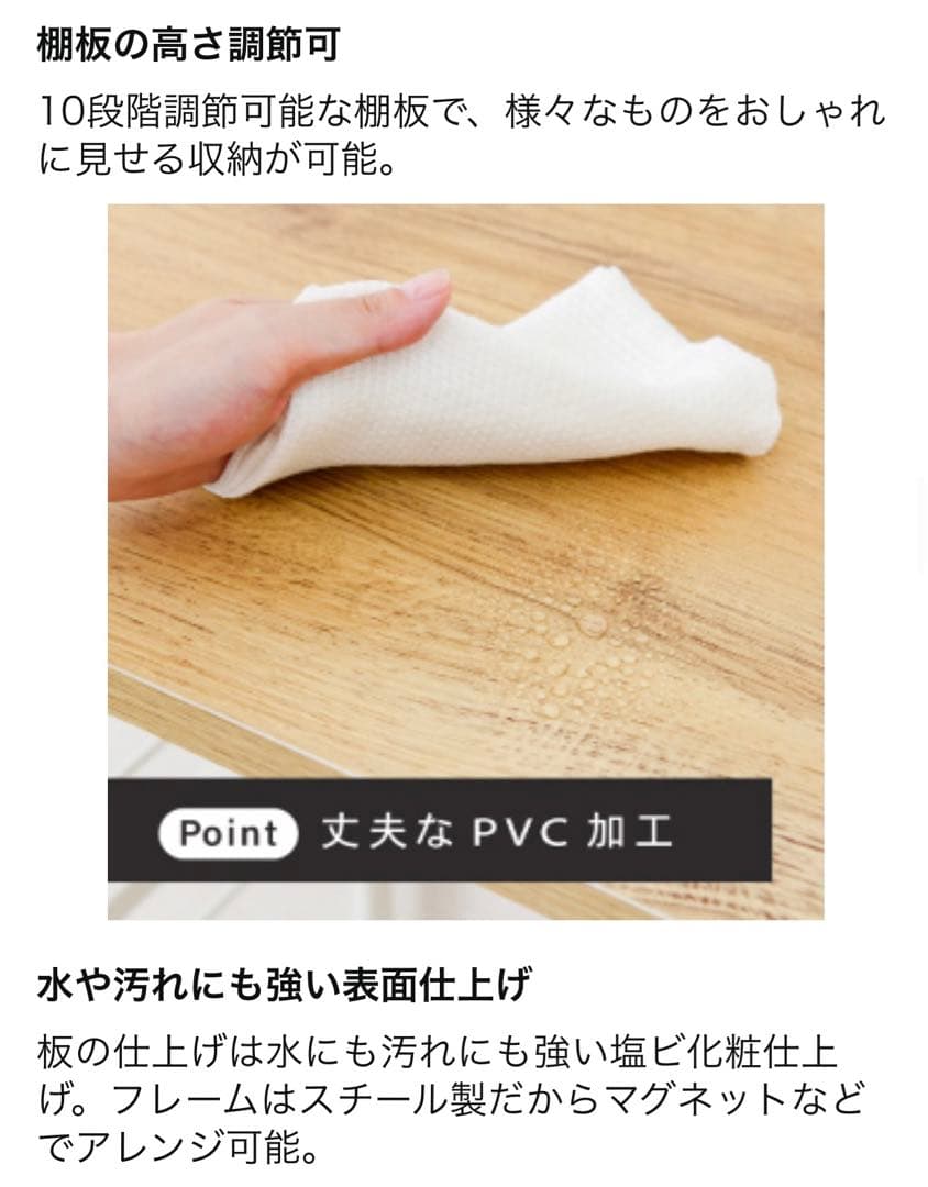 【未使用】ラック　本棚　レンジ台　幅45cm