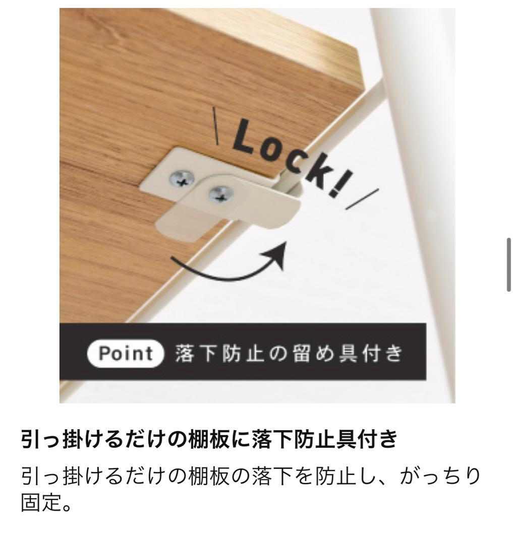 【未使用】ラック　本棚　レンジ台　幅45cm