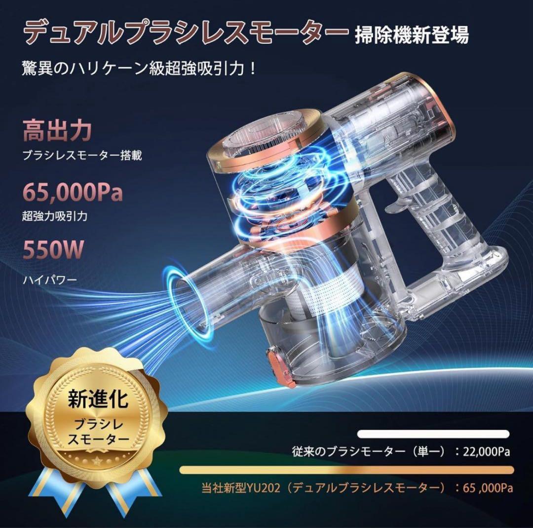 掃除機 コードレス 70Kpa 超強力吸引 最軽量 自立式 グリーンLED