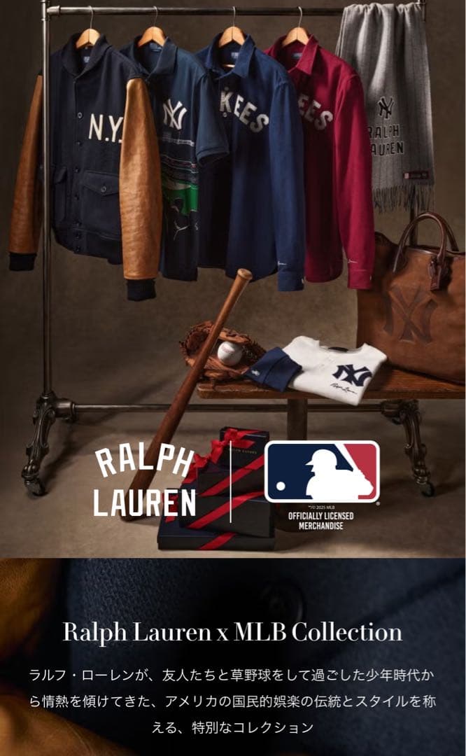 ポロラルフローレン×ヤンキース ポロシャツ サイズL MLB東京シリーズ限定完売
