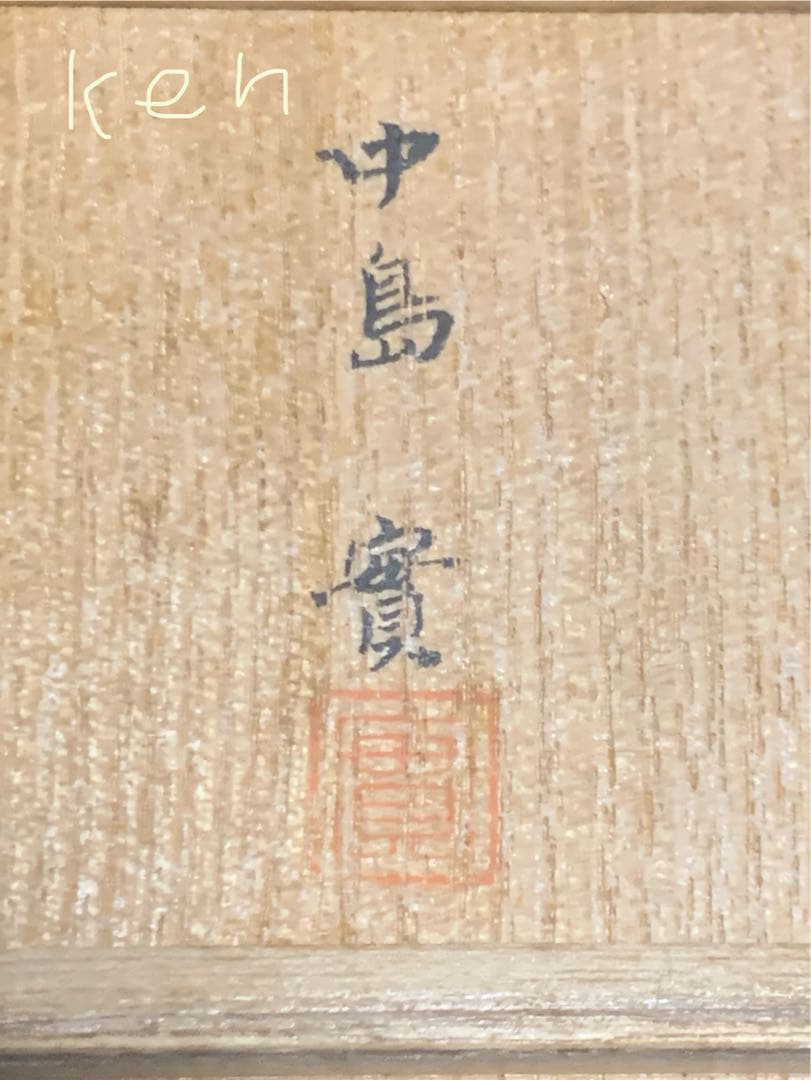 香合　純銀製品