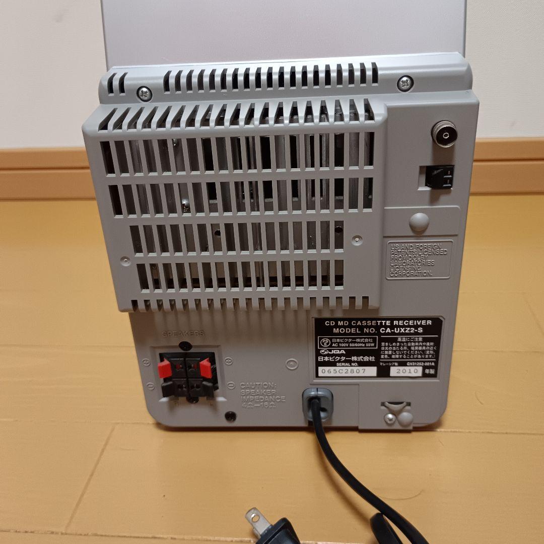 【美品】ビクター マイクロコンポーネントMDシステム シルバー UX-Z2-S