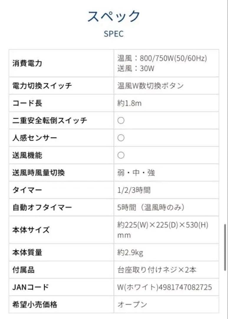 ホット＆クールミニ KHF-0848