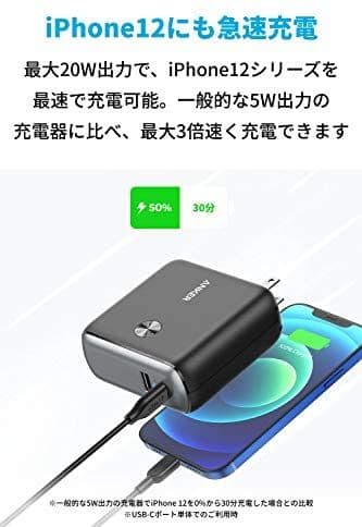 新商品 新品 ANKER PowerCore Fusion 10000 2個