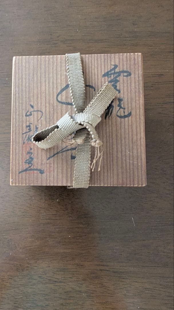 削除前値下げ！お急ぎ下さい。萩焼。陶器製酒器 独特な形状