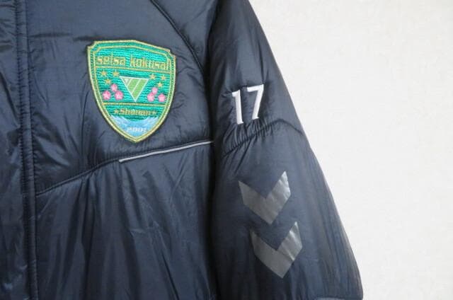 実使用星槎国際高等学校17番hummel ヒュンメルベンチコート支給品選手