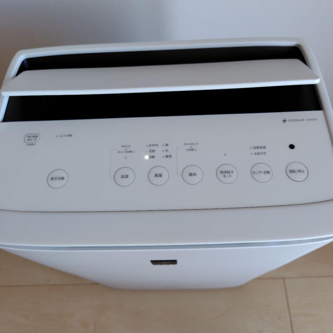 SHARP 加湿空気清浄機 KI-PX70 23年製