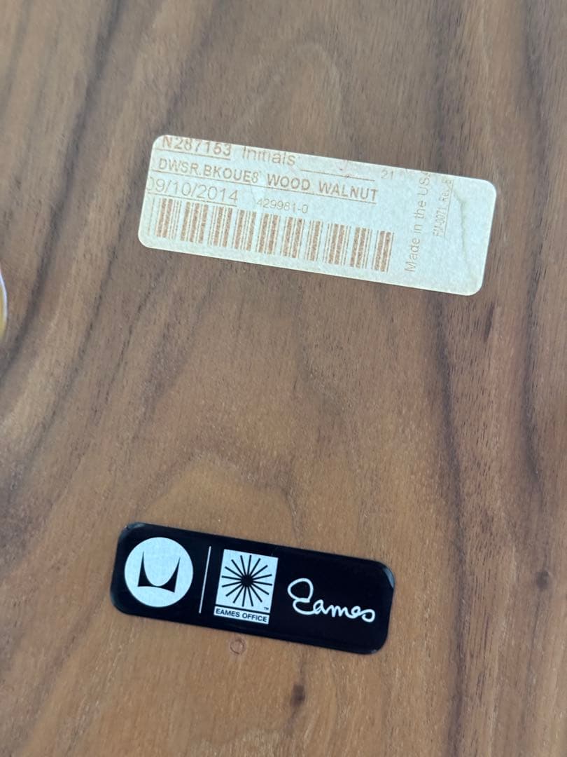 ハーマンミラー Eames Wood Shell イームズウッドシェルチェア