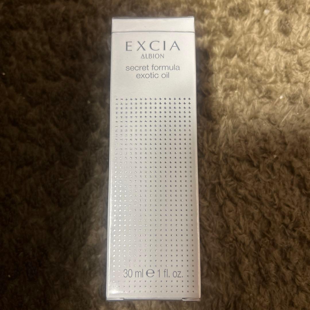 アルビオンエクシアシークレットフォーミュラエキゾチックオイル