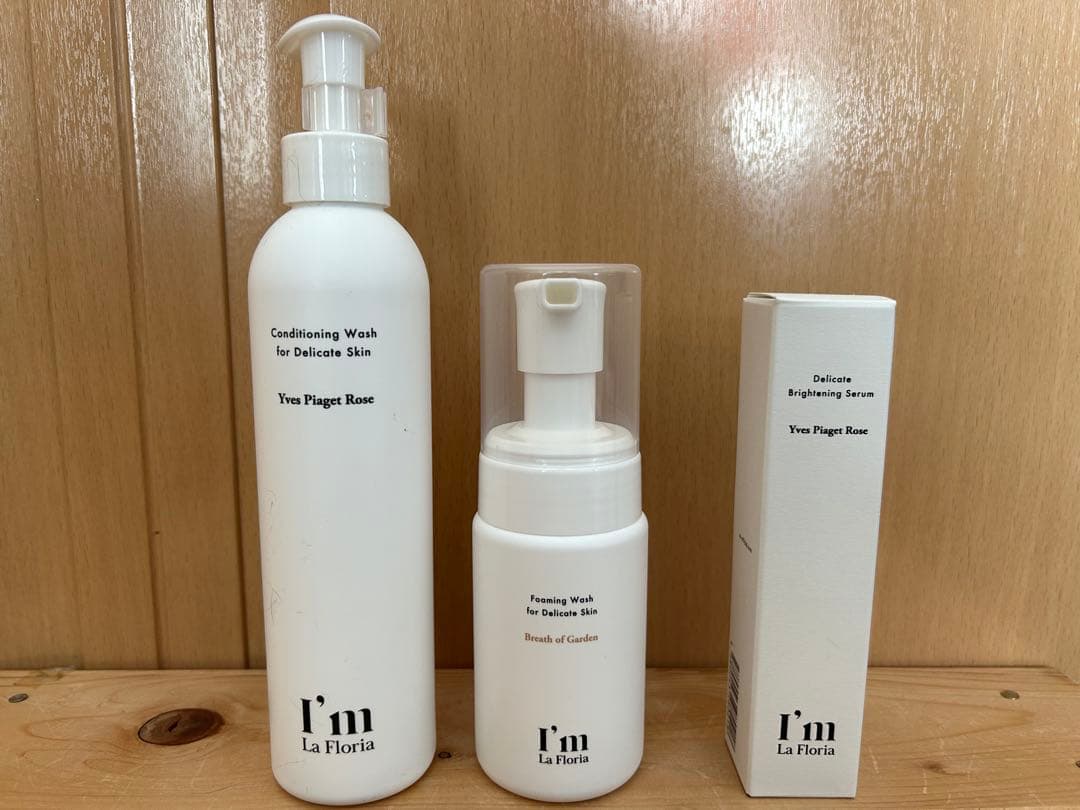 KYOGOKU c.sスパークリングブライトフォーム2本