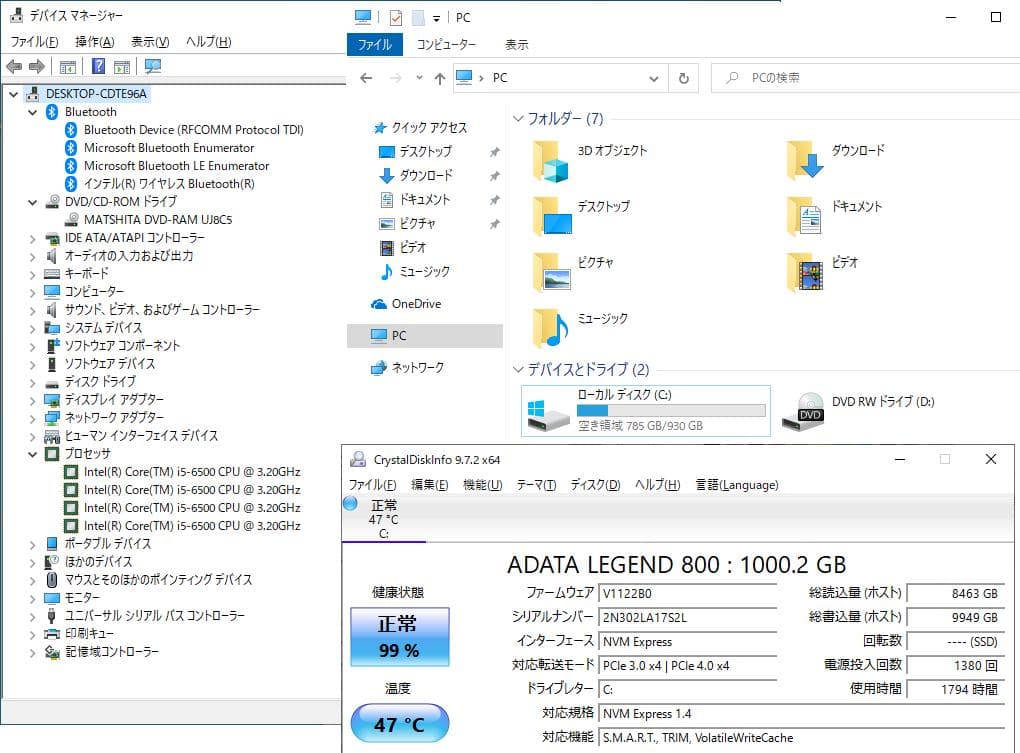 S*a様 デスクトップPC Core i5, 16GB, M2.1TB, DVD