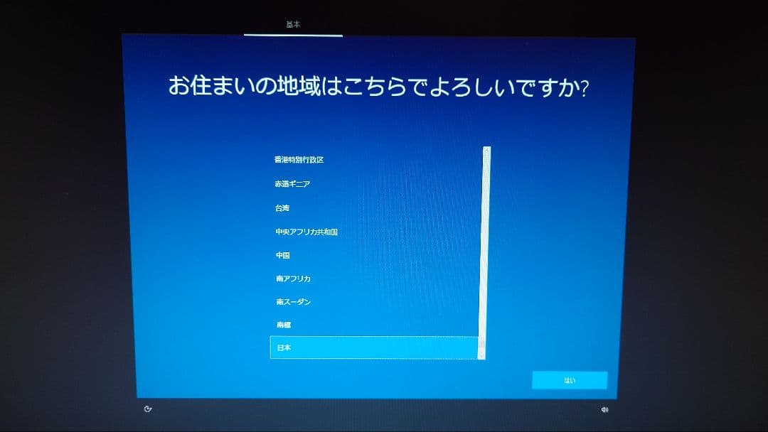 S*a様 デスクトップPC Core i5, 16GB, M2.1TB, DVD