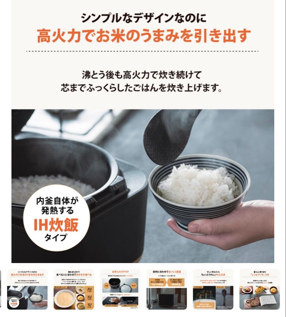 【にま様】象印 STAN. IH炊飯器 NW-SA10 ブラック