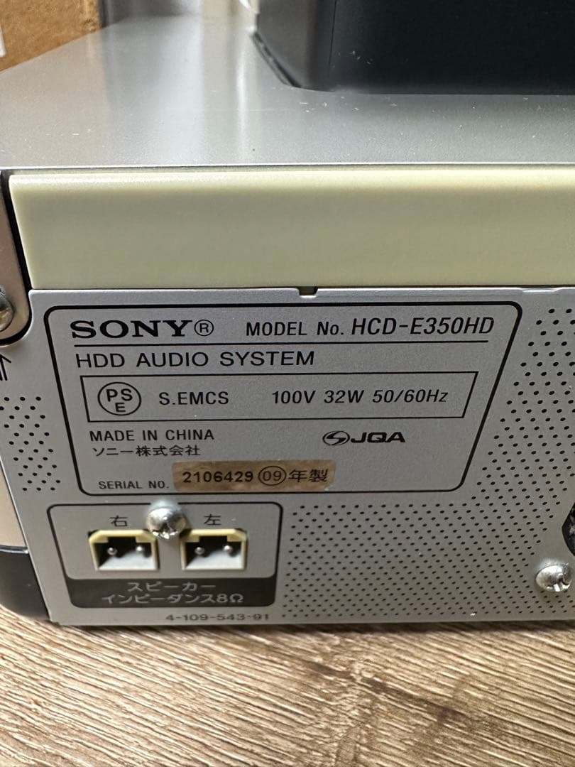 SONY ソニー HCD-E350HD オーディオコンポ リモコン付き