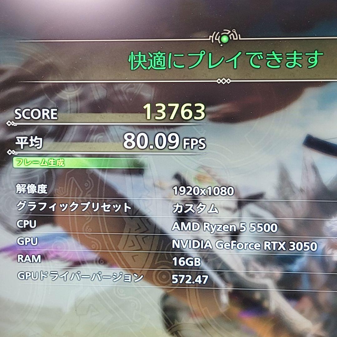 自作ゲーミングPC/Ryzen5 5500/16GB/RTX3050