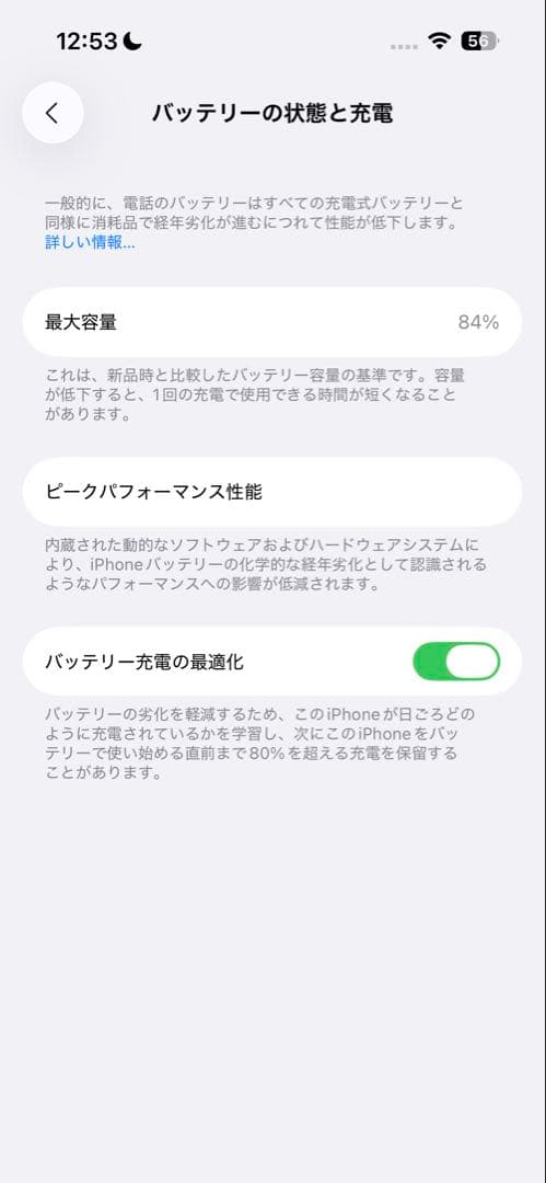 ゆうじ