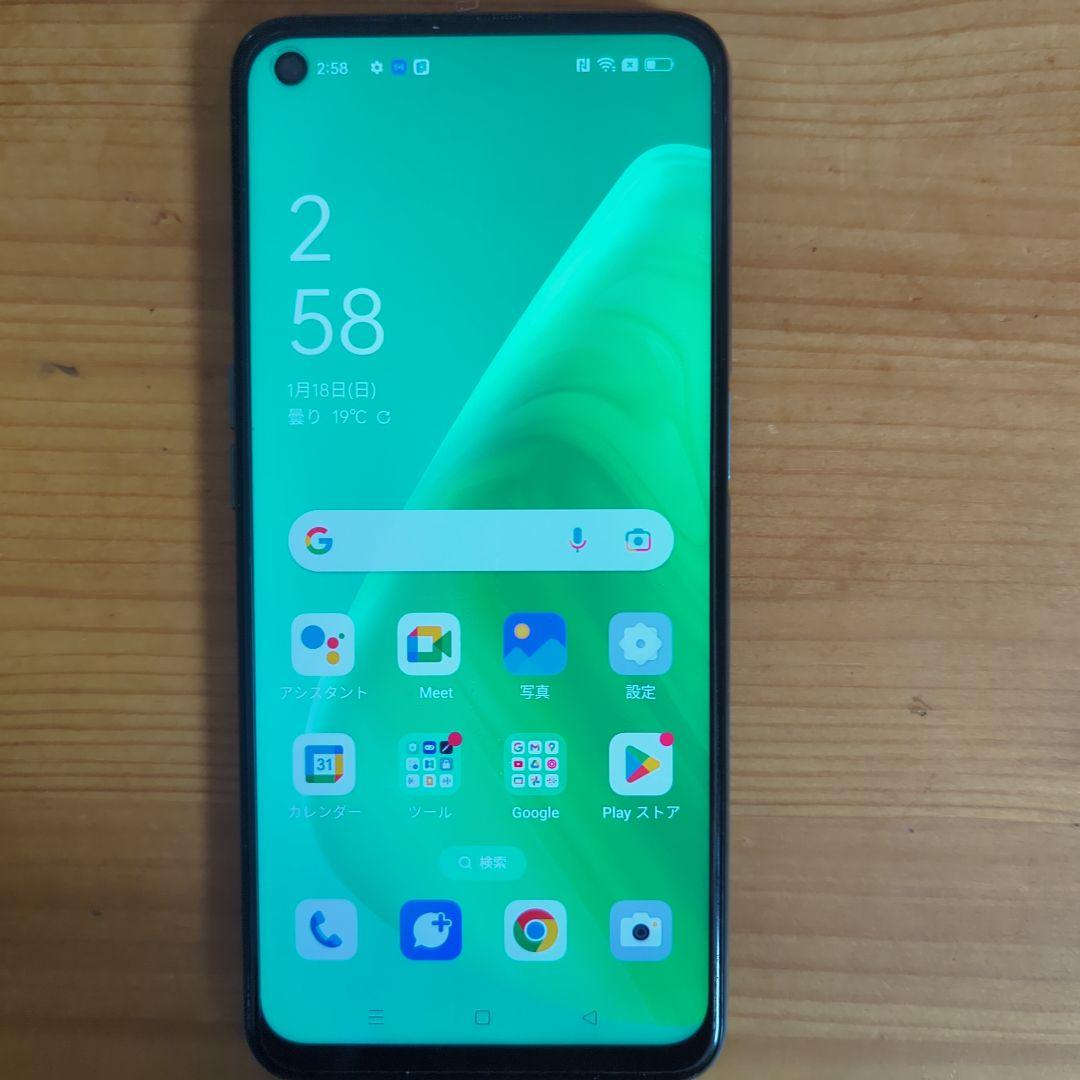 OPPO A54 5G 本体 64GB ファンタスティックパープル