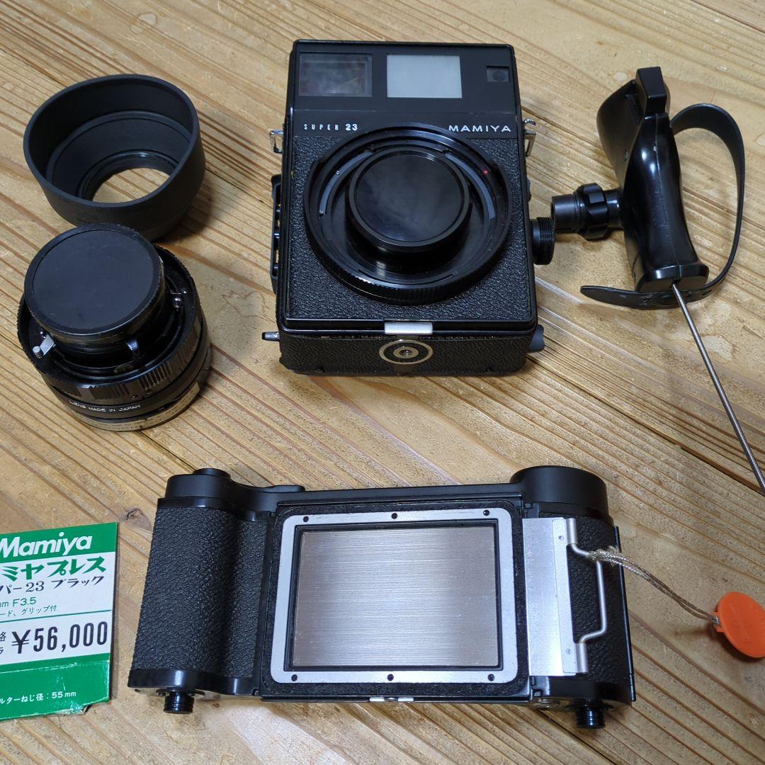 Mamiya Super 23 中判フィルムカメラ