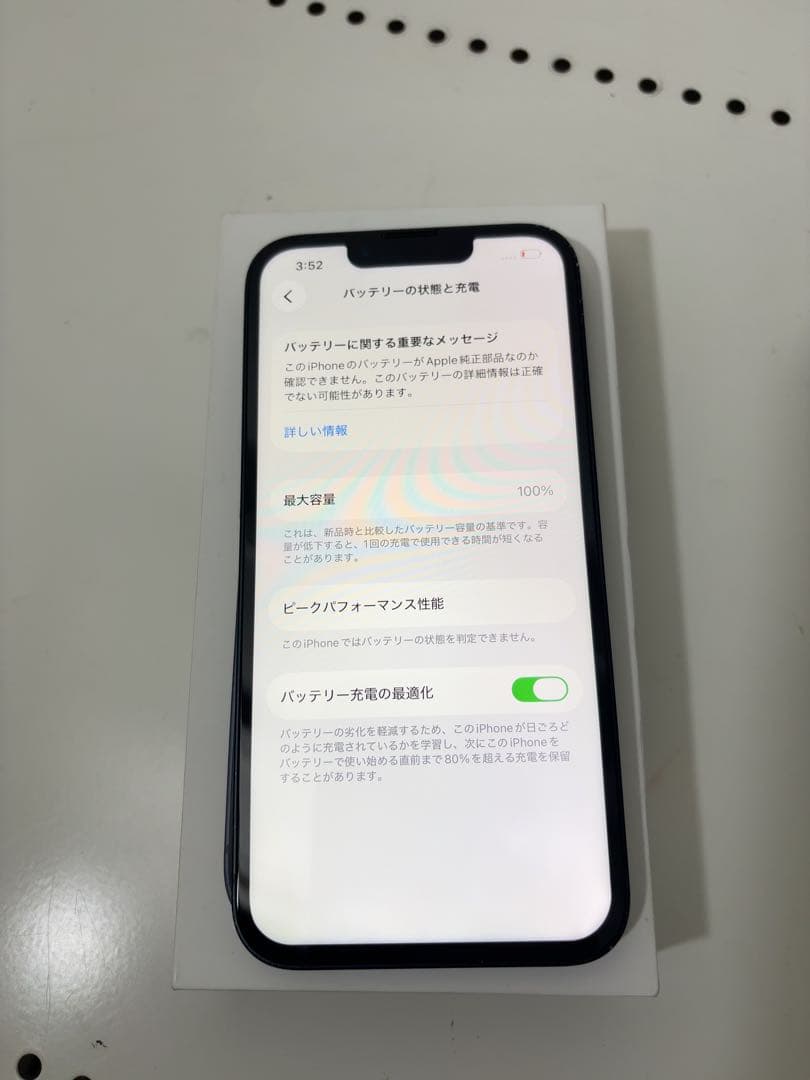 早い者勝ち　[SIMフリー]Apple iPhone 13 128GB