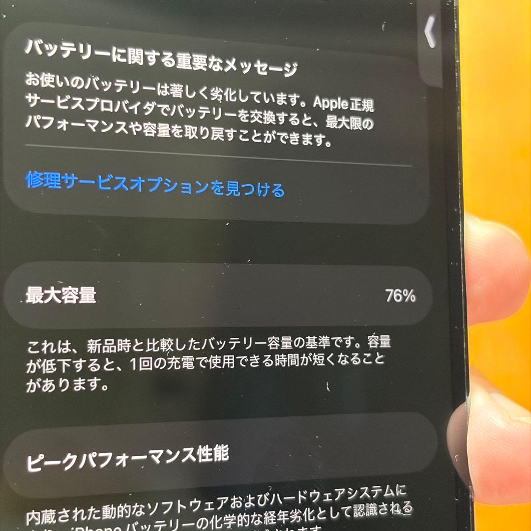 Apple iPhone 14 Pro 512GB ディープパープル 本体