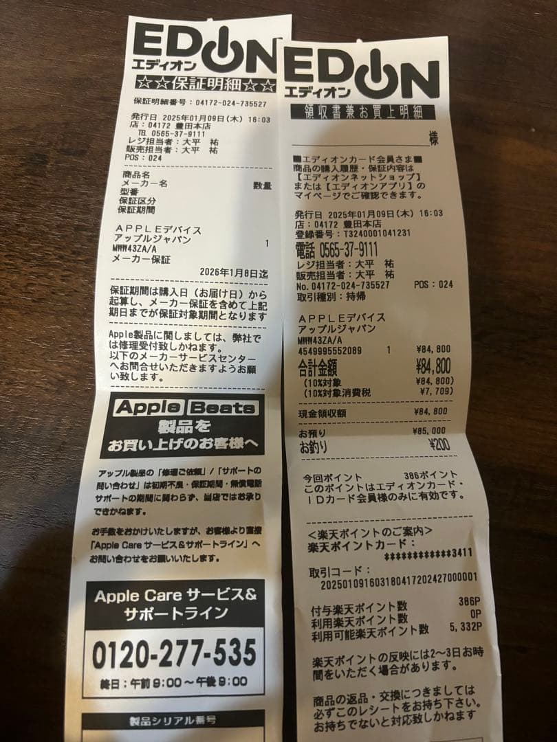 AirPods Max 2 Apple保証付き