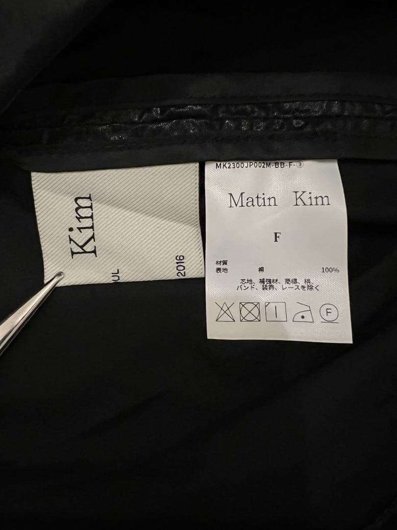 Matin Kim ジャケット ブラック