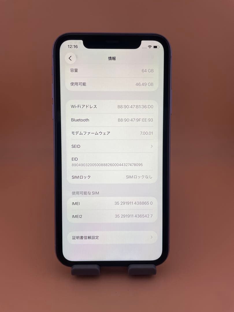 iphone 11 64GB SIMフリー　パープル　バッテリー新品100%