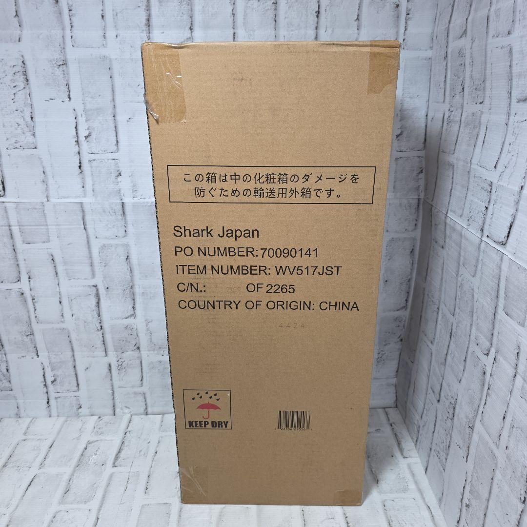 Shark EVOPOWER DX 充電式ハンディクリーナー　WV517JST