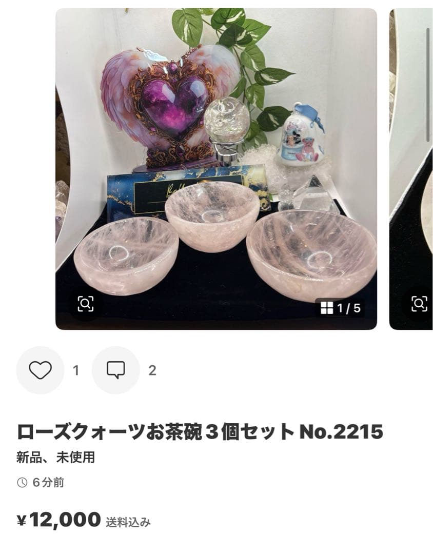 ドリームアメジスト♡握り石♡ お財布に♡No2203