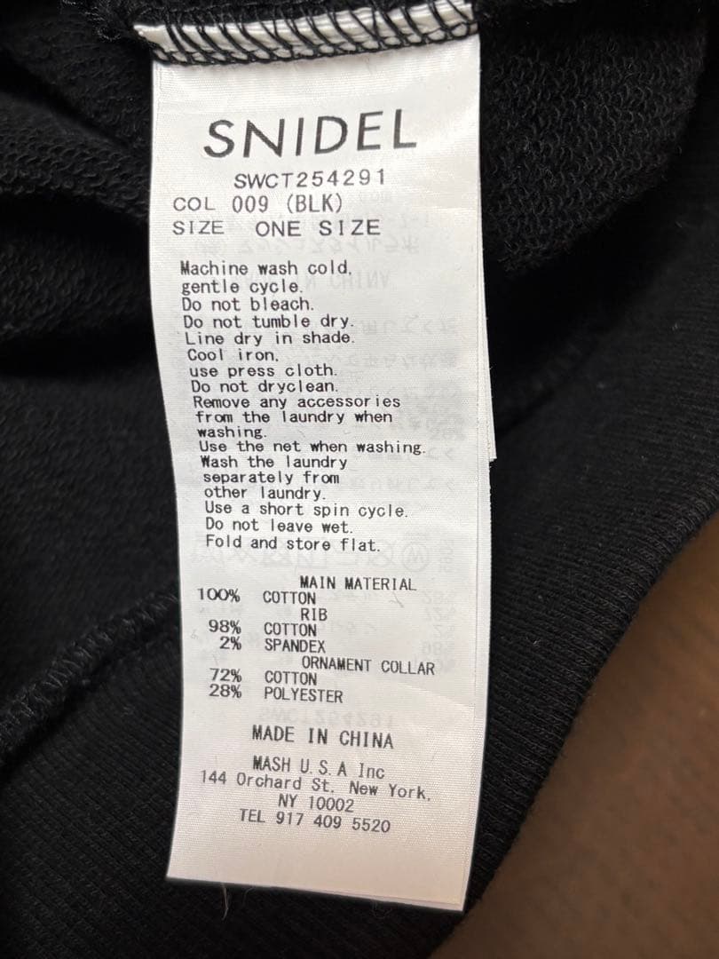 【1/25までの特価】SNIDEL ビジュー衿スウェット