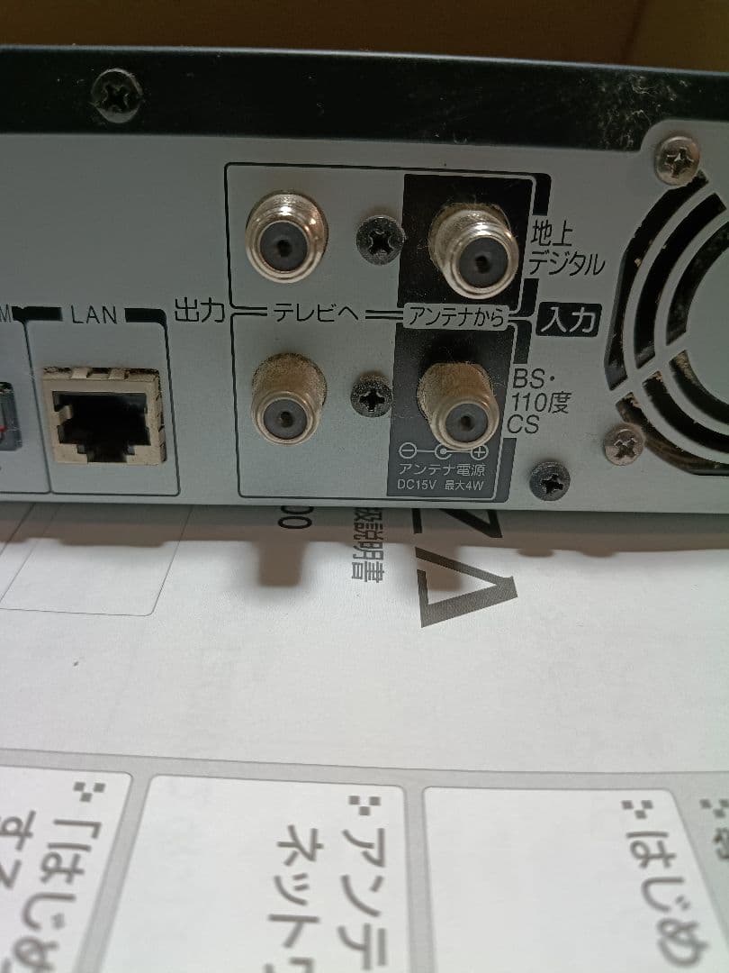 REGZA DVDレコーダー 本体