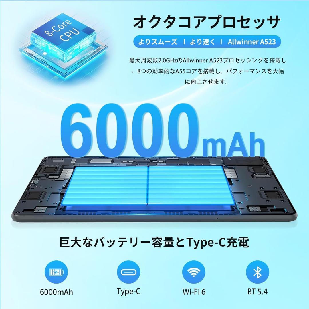 Android14　タブレット 10インチ 12GB+128GB　2TB