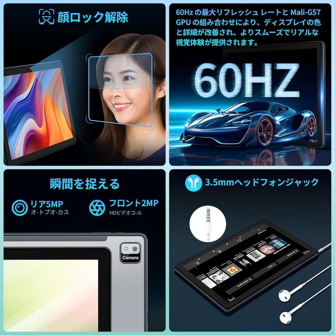 Android14　タブレット 10インチ 12GB+128GB　2TB
