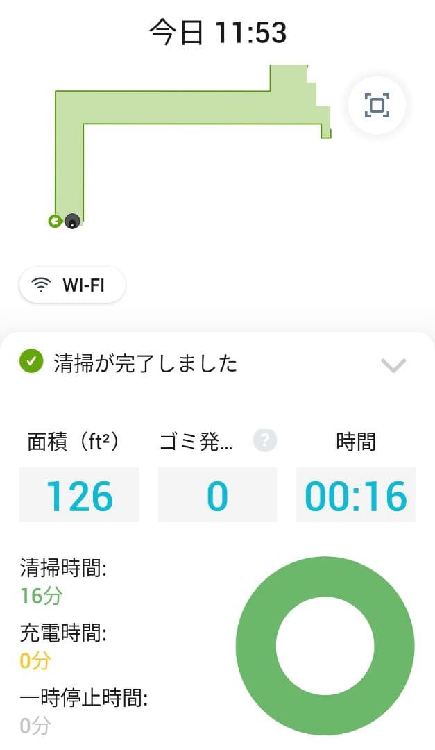 ルンバiRobotルンバ960【20年式】美品